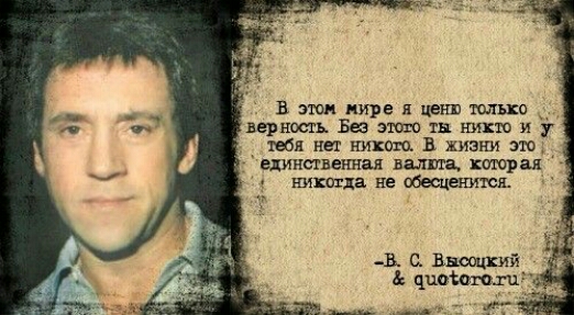 в аши нугре цех гп кино верность Бе эюш тп шли за у под не никто в жизни это единицах шая вата хитрая никогда не обещал писк 11 Высоцкий аудит