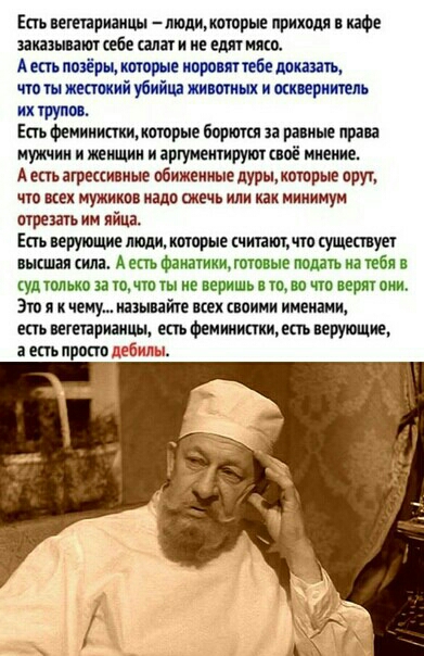 Ем птицами пюмттрые приходя нфс иизштсебе алии мытищи Атппйрцшорнв мрампбеишть мштиий убийца тип и шутить их трупп Ем Феииишиимтпрые рание при чукчии и нищим и арпуимтирут по шение Аепьагршивиые пбижеииые дурыжшпрыв прут что нкех мужикпв надо пкгчь или как мииимум атрешь им яйца Ель ииюшиыюлимюрне шипит султана пышки им А от Фанатищтоше подать на 76 и ул шыш за тт не веришь чо о чт при ож Эш я нен