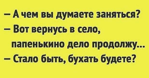 Ач_ш Мтмщ _а пщшт