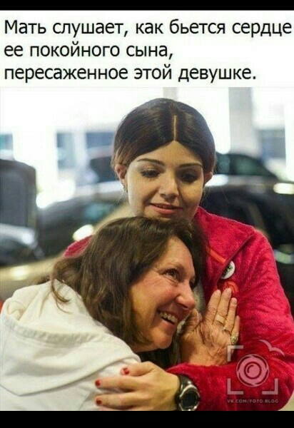 _ Мать слушает как бьется сердце ее покойного сына пересаженное этой девушке