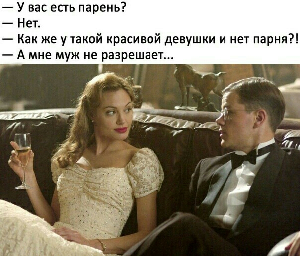 У вас есть парень Нет Как же у такой красивой девушки и нет парня А мне муж не разрешает