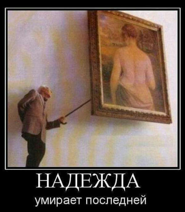 умирает ПОСЛЕДНЭЙ