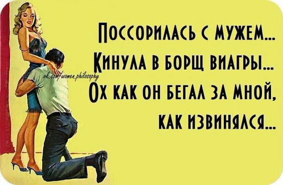 3 покорнмкь мужъм в ворш вимры 0ХКАК0НБЕГАА3АМН0Й извинямя