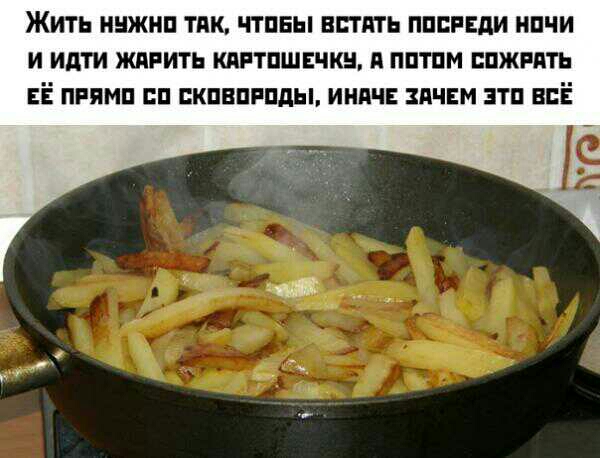 ЖИТЕ ННЖНП ТПК ЧТПЕЫ ЕПГЯГЬ ПППРЕДИ НПЧИ И ИдГИ ЖПРИТЬ КдРТПШЕЧКН ППТПМ СПЖРПТЬ ЕЁ ПРЯМП ЕП ПКПВПРПДЫ ИНПЧЕ ЗАЧЕМ ЭТП ВСЁ