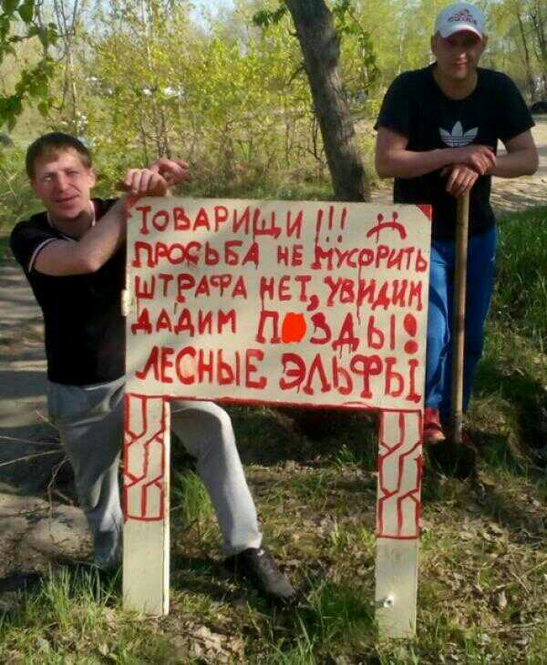 овдрищи пюсьвА не Р плащи