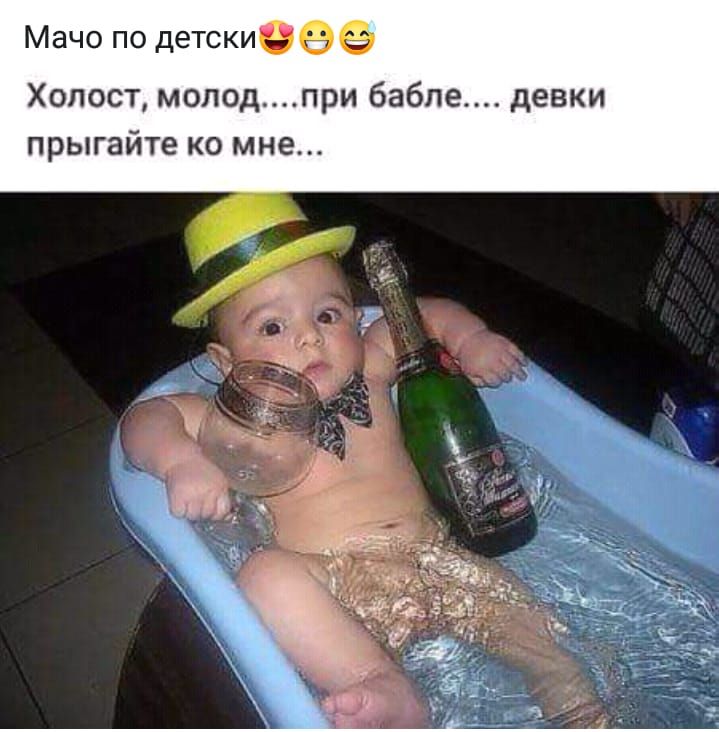 Мачо по детскиееё Холост молодпри бабпе прыгайте ко мне