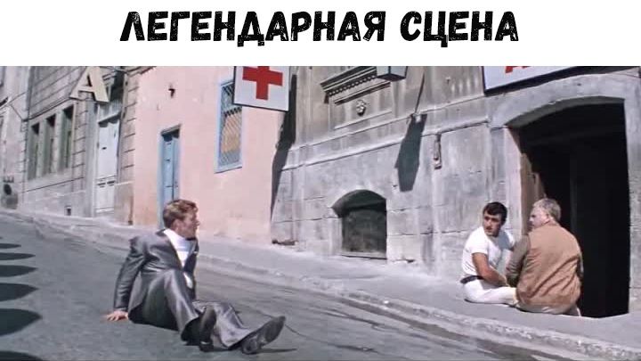 АЕГЕНААРНАЯ СЦЕНА