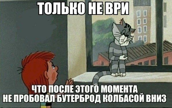 что ШШ этого М0МЕТА НЕ ПРВБВШШ БПЕРБРВД НВЛБАВВЙ ВНИЗ
