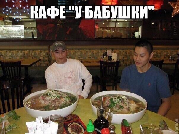 ёндфЕ ивдыпшнИ