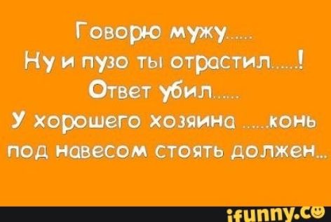 Говерле муку Ну и ты отрастил У хорошо паж СТО