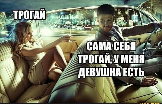 дъвишшсть 4
