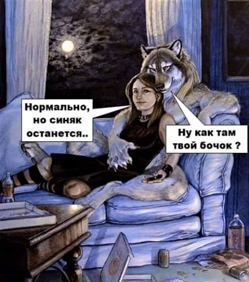 Нормально но синяк останется