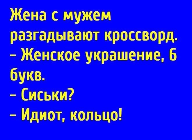 таи тп п6 Спсьц