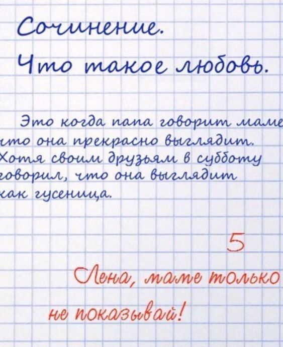 Что 600 аьюбодо Это юоъдшммаюбормммлма имо иш йошдруиш 6 суббо му ощ шо щемища 5 Сімш мате молот и шопаайда