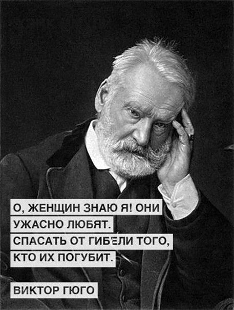 _ виктор