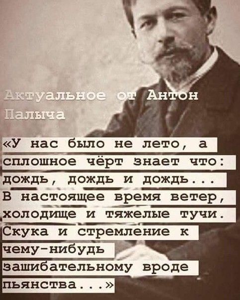 дождь дождь и дождь в настоящее время ветер заши ательнбйу вроде янства