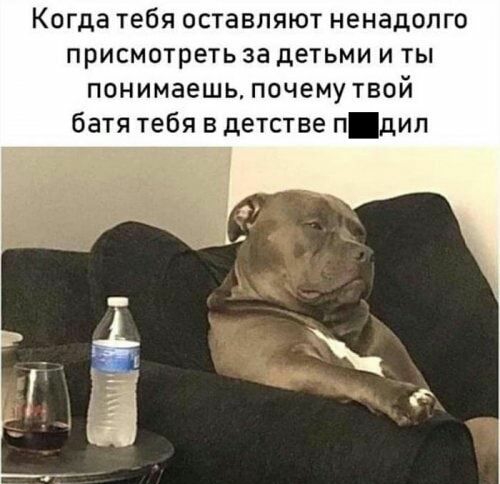 Когда тебя оставляют ненадолго присмотреть за детьми и ты понимаешь почему твой батя тебя в детстве ПдИП 4__