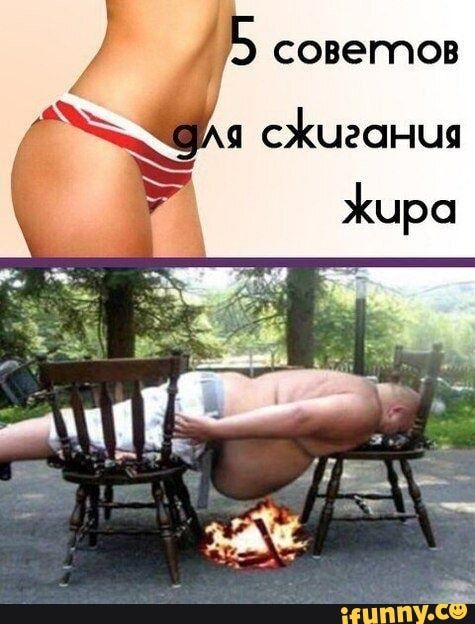 советов