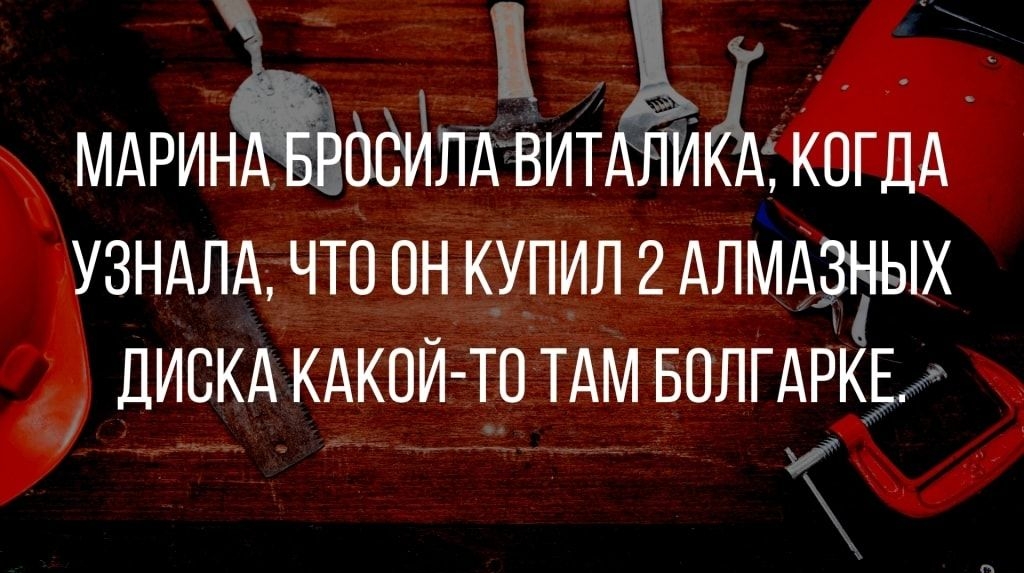 Ё АВИЛАВИТАпи КОГДА УЗНАЛА что он купил 2 АЛМАЗНЫХ ДИСКА КАКОЙ то ТАМ БОЛГАРКЕ и