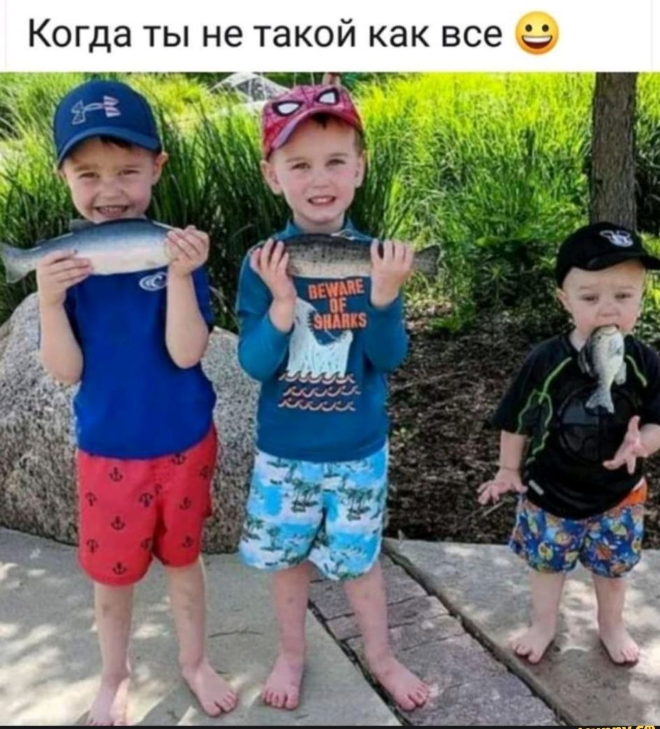 Когда ты не такой как все хй Ж