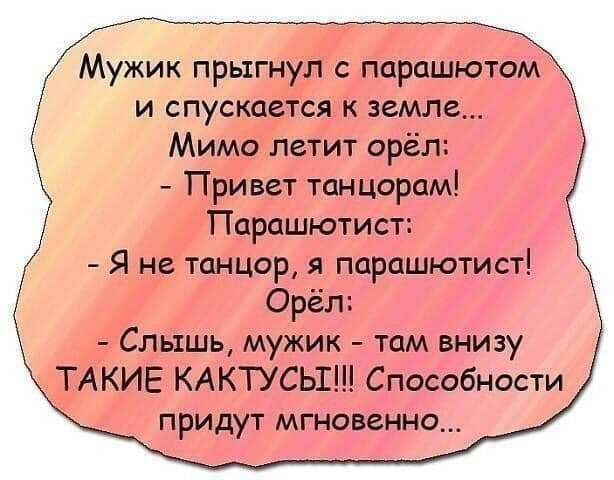 Парашютист прыгает с некоторой высоты и летит не открывая парашюта решение excel