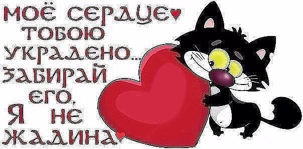 Ме СРАЦБЁЭ ТФЁО украдёнщ ЗАБИгаЕШ БГО ЖААЁИПНА