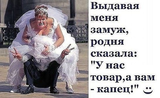 Выдавая сказала У нас Т товара вам капец е_