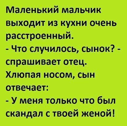 свищ дитя ш ттш шипит ім