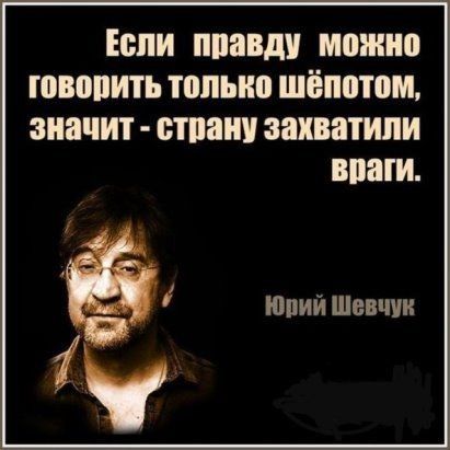 Если ппавди можно ШВБПИТЬ ТОПЫ ШЁППШМ значит стаи ЗЯХВЗШПИ ШШШ