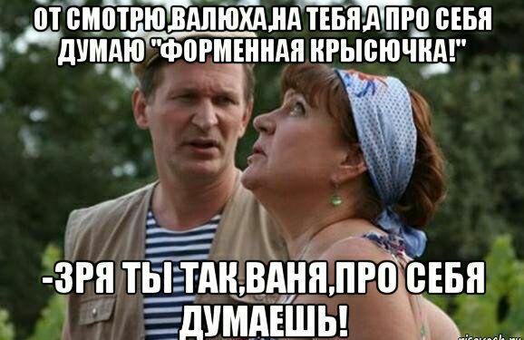 ймо_1тгпідппхдндтіво сны даш тю тьогмънндя игысючидг ЗРН Т5__ ТАНі ВАНН Ро ВЕБН дУМАЕШЬ