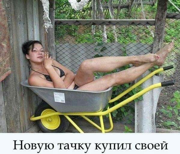 Новую тачку купил своей