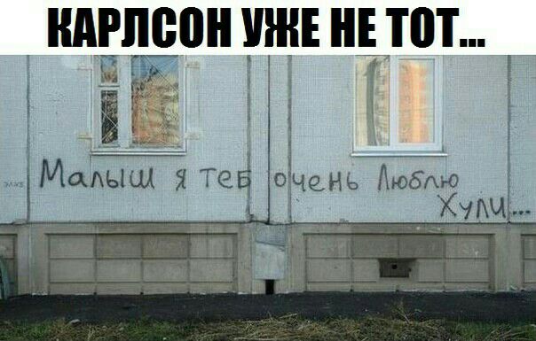 ШШШ УЖЕ ТВТ