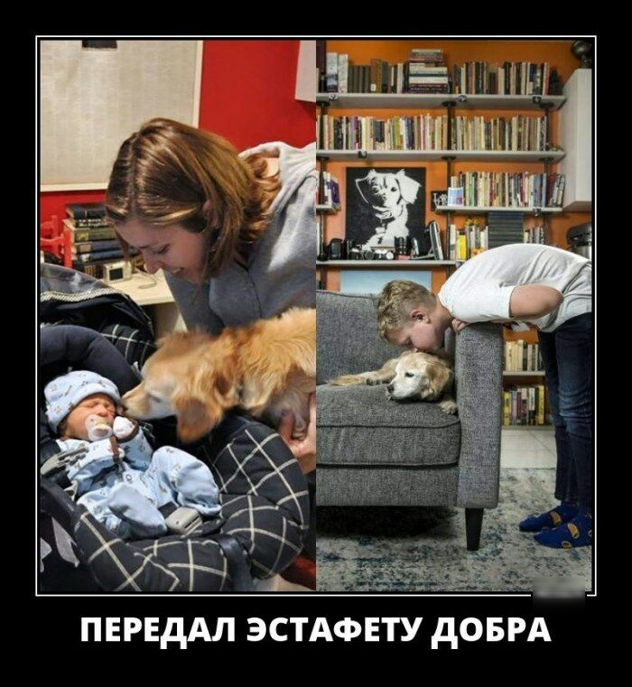 ПЕРЕдАЛ ЭСТАФЕТУ дОБРА