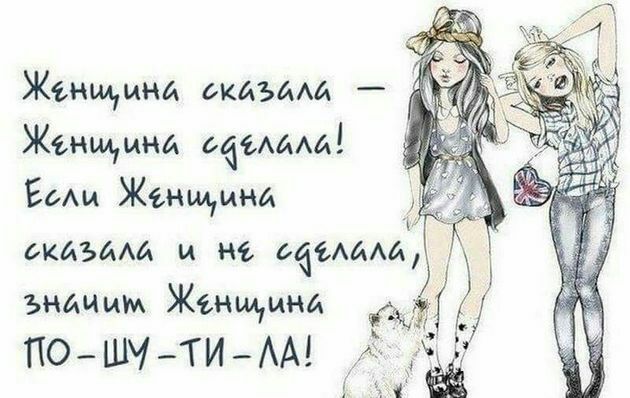 Жінщина скамщ Жънщина дімш Еощ Женщина ЬКАЪйАА и нъ оаЪАйАйг ъншим Жънщмна ПОШЧ ТИА