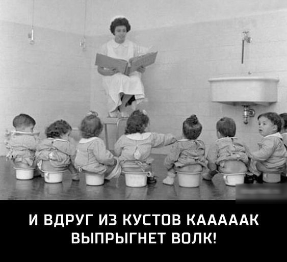 И ВДРУГ ИЗ КУЕТОВ КАААААК ВЫПРЫГНЕТ ВПЛК