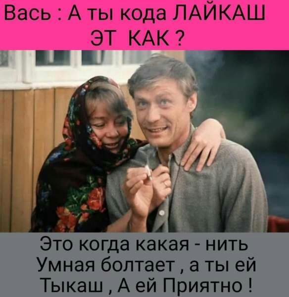Вась А ты кода ПАЙ КАШ ЭТКАК У 7