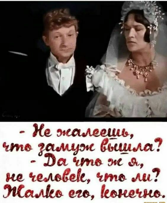 ею сонечка