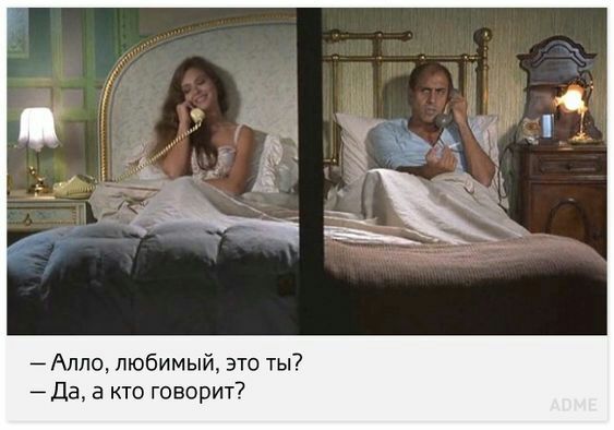 Апло любимый это ты да а кто говорит