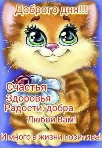 ИЧМНОГО В ЖИЗНИ ПОЗИШИВЭ с а г