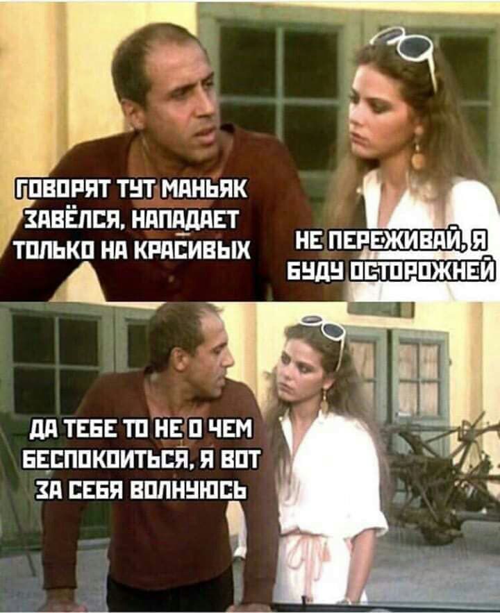 дд ТЕБЕ ТП ЙЕП ЧЕМ БЕСППКПИТЪЕЁ Я ВПТ ЗП СЕБЯ БПЛННШПЬ ч