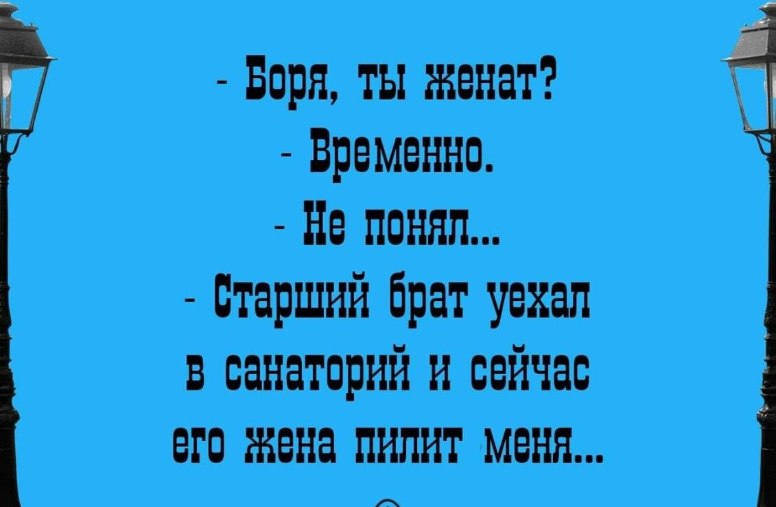 Понять старший. Царевич поцеловал лягушку и она превратилась в доброго молодца. Жена это временно. Поцеловал Иван Царевич лягушку превратилась на доброго молодца. Поцеловал Иван Царевич лягушку и превратилась она в красавицу.