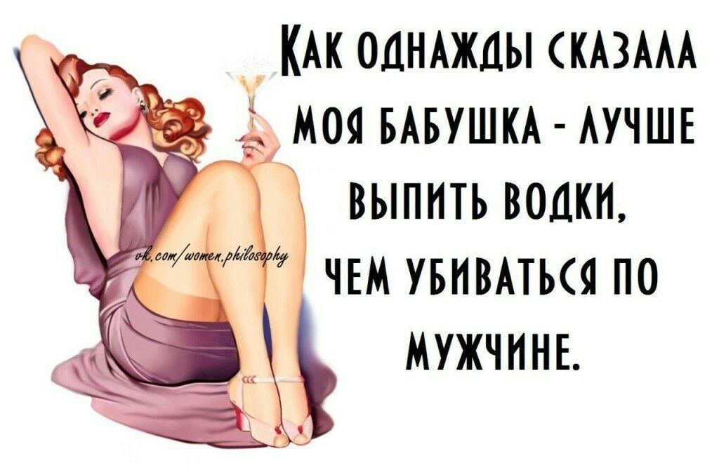 ОДНАЖДЫ КАЗААА моя БАБУШКА АУЧШЕ выпить водки ЧЕМ увпвпья по мужчина