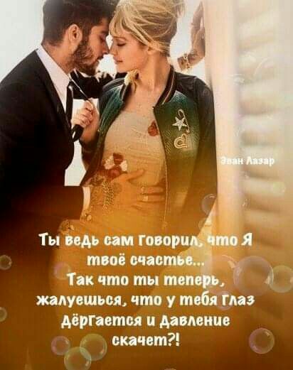 плуншьвя что у м Тм мргпти мамина видит