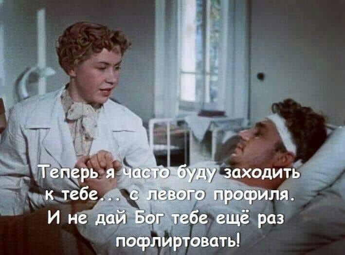 і ЛЁ