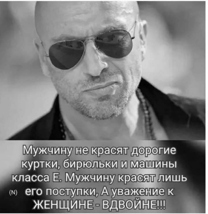 уважениемк