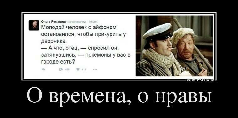 Мопсдои человек анфоном остановился чтобы прыщ ить у дворника А чт отец _ спросил он затинувшись _ п ионы у вас в городе есть О времена 0 нравы