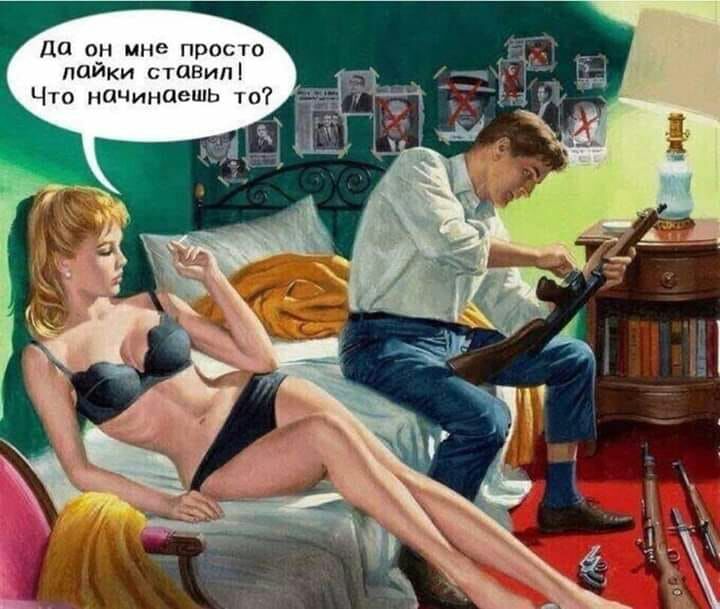 да он мне прото паики ставил Чт начтшешь 10