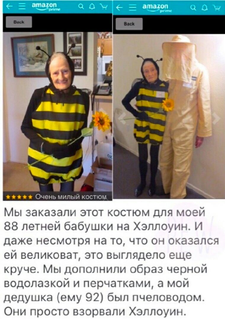 дташп _ дни о Очень милый костюм Мы заказали этот костюм для моей 88 летней бабушки на Хэллоуин И даже несмотря на то что 01 оазался ей великоват это выглядело еще круче Мы дополнили образ черной водолазкой и перчатками а мой дедушка ему 92 был пчеловодомт Они просто взорвали Хэллоуин