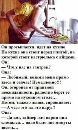 о ирпсыипнся На кухню щш пинг игре пашни кптороіі кястрюльки яп дцп о _ ч _ шытшк о __ пБпмыі ни чм пряча цен и гей чис Миллвина о ширины и приятии ют рппсшп Евреи в прпчп ип купити иш ижыо дыши спришпппи _ ч 1 по при и 1п но шй ср 1 цирки яиц глшшлгп 1п вы папы шоп ь
