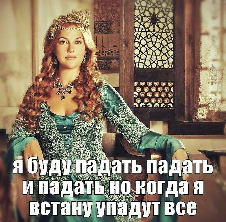 апьиадть щнпщдая ЁЁЬМтвве встанш